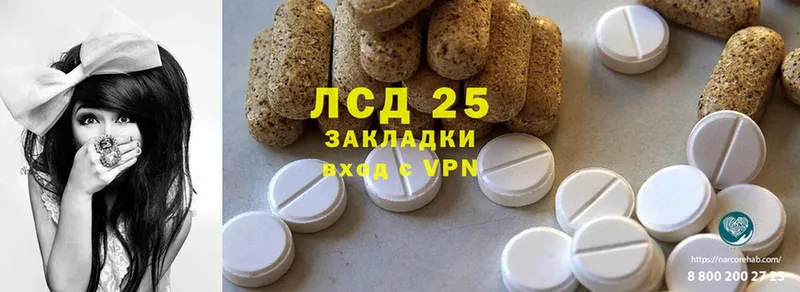 Лсд 25 экстази ecstasy  купить наркоту  Чапаевск 