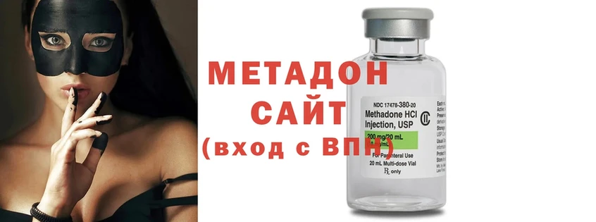 Метадон methadone  KRAKEN ССЫЛКА  Чапаевск 